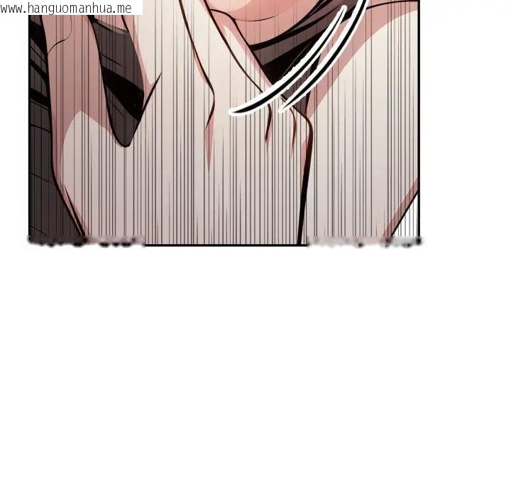 韩国漫画不顾一切爱上你韩漫_不顾一切爱上你-第2话在线免费阅读-韩国漫画-第115张图片