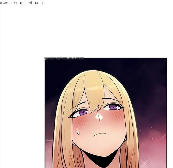 韩国漫画遇见美魔女房东韩漫_遇见美魔女房东-第8话在线免费阅读-韩国漫画-第80张图片