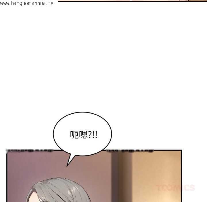 韩国漫画拒绝当花瓶韩漫_拒绝当花瓶-第5话在线免费阅读-韩国漫画-第93张图片