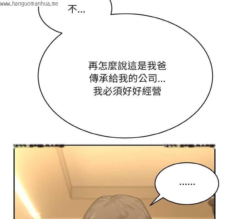 韩国漫画拒绝当花瓶韩漫_拒绝当花瓶-第3话在线免费阅读-韩国漫画-第40张图片