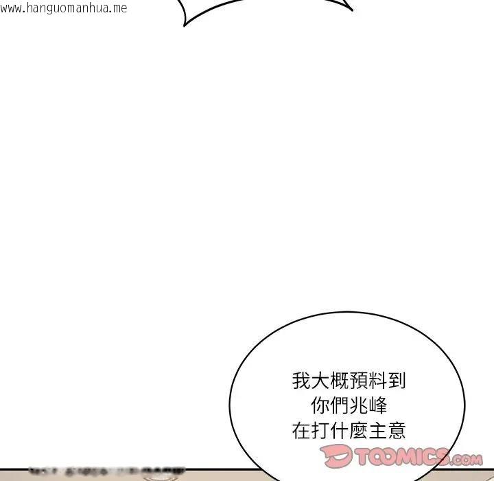 韩国漫画财阀家的女婿韩漫_财阀家的女婿-第66话在线免费阅读-韩国漫画-第147张图片