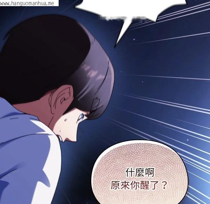 韩国漫画硬也要拍完韩漫_硬也要拍完-第24话在线免费阅读-韩国漫画-第152张图片