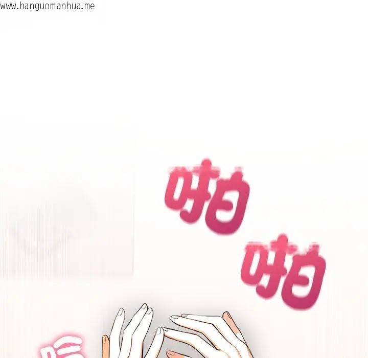 韩国漫画离婚后的成瘾咨商韩漫_离婚后的成瘾咨商-第7话在线免费阅读-韩国漫画-第6张图片