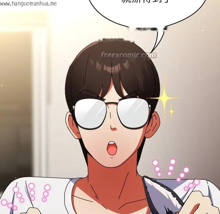 韩国漫画硬也要拍完韩漫_硬也要拍完-第26话在线免费阅读-韩国漫画-第126张图片