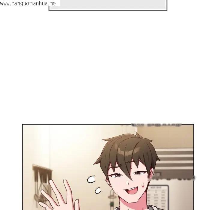 韩国漫画恋上年上的她韩漫_恋上年上的她-第1话在线免费阅读-韩国漫画-第75张图片