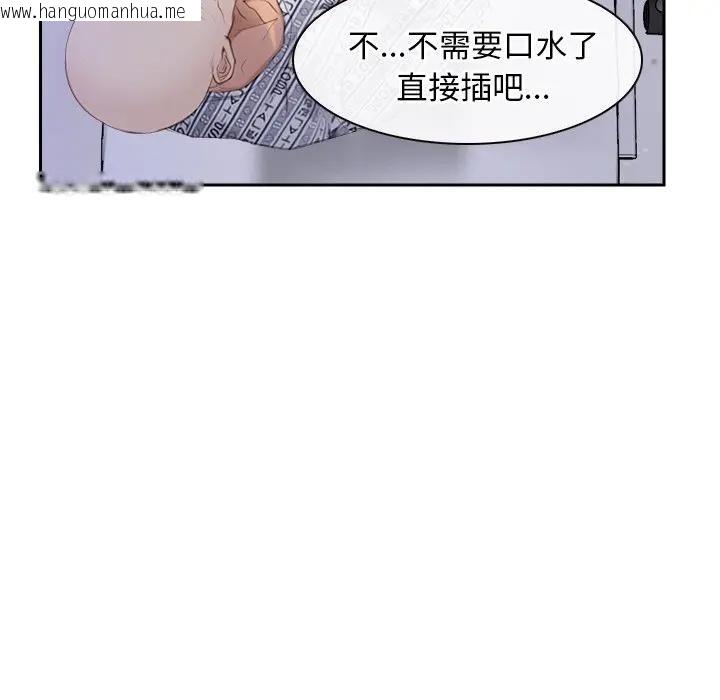 韩国漫画寻找初恋韩漫_寻找初恋-第52话在线免费阅读-韩国漫画-第14张图片