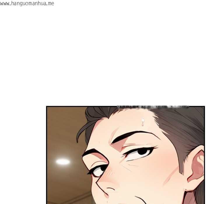 韩国漫画拒绝当花瓶韩漫_拒绝当花瓶-第1话在线免费阅读-韩国漫画-第81张图片