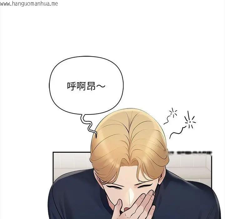 韩国漫画遇见美魔女房东韩漫_遇见美魔女房东-第7话在线免费阅读-韩国漫画-第25张图片