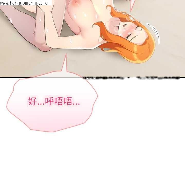 韩国漫画夫妇游戏/夫妇挑战赛韩漫_夫妇游戏/夫妇挑战赛-第66话在线免费阅读-韩国漫画-第69张图片