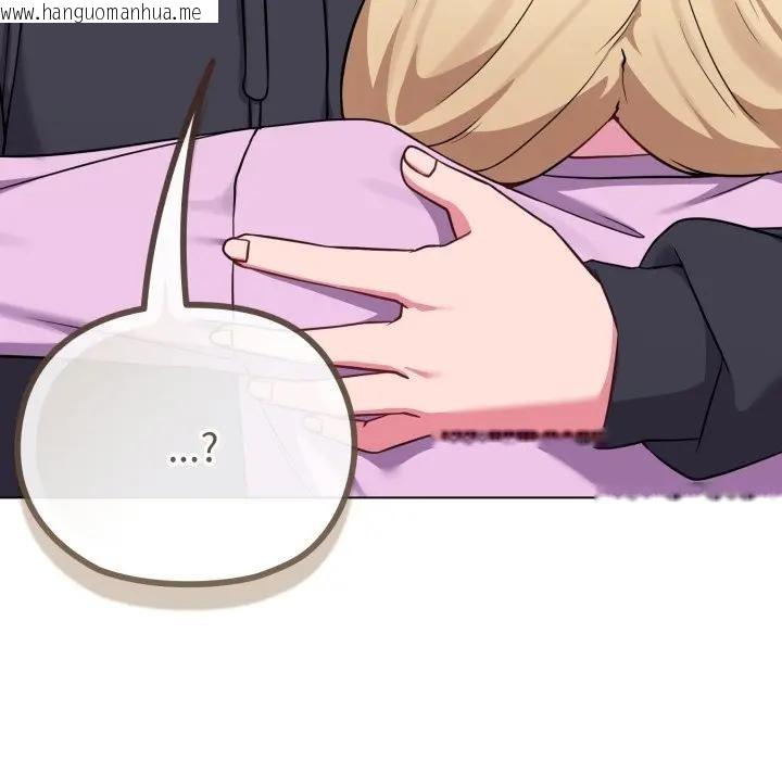 韩国漫画恋上年上的她韩漫_恋上年上的她-第32话在线免费阅读-韩国漫画-第69张图片