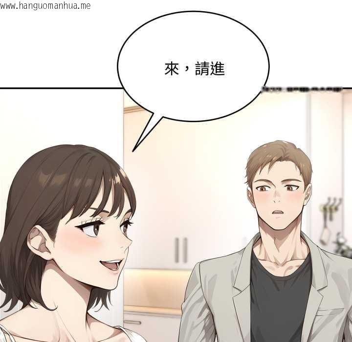 韩国漫画拒绝当花瓶韩漫_拒绝当花瓶-第11话在线免费阅读-韩国漫画-第76张图片