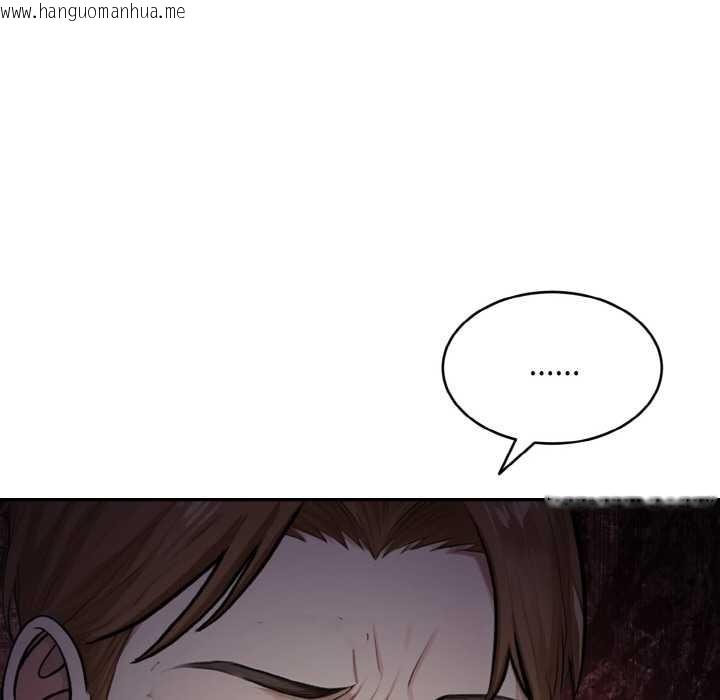 韩国漫画拒绝当花瓶韩漫_拒绝当花瓶-第3话在线免费阅读-韩国漫画-第99张图片