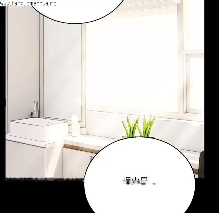 韩国漫画离婚后的成瘾咨商韩漫_离婚后的成瘾咨商-第1话在线免费阅读-韩国漫画-第8张图片