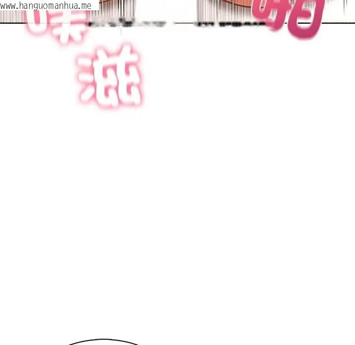 韩国漫画离婚后的成瘾咨商韩漫_离婚后的成瘾咨商-第2话在线免费阅读-韩国漫画-第51张图片