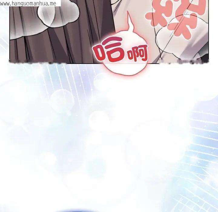 韩国漫画恋上年上的她韩漫_恋上年上的她-第19话在线免费阅读-韩国漫画-第9张图片