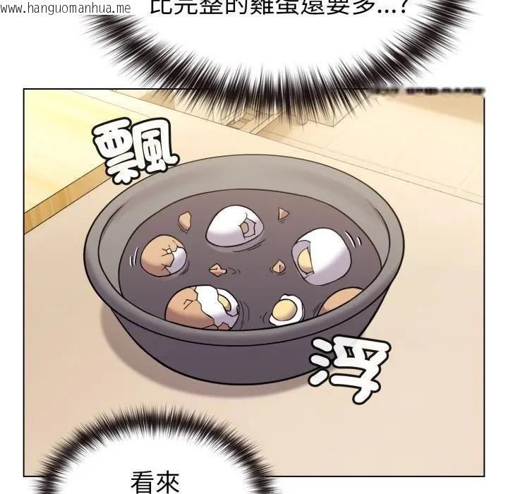 韩国漫画恋上年上的她韩漫_恋上年上的她-第12话在线免费阅读-韩国漫画-第61张图片