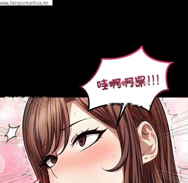 韩国漫画离婚后的成瘾咨商韩漫_离婚后的成瘾咨商-第1话在线免费阅读-韩国漫画-第23张图片