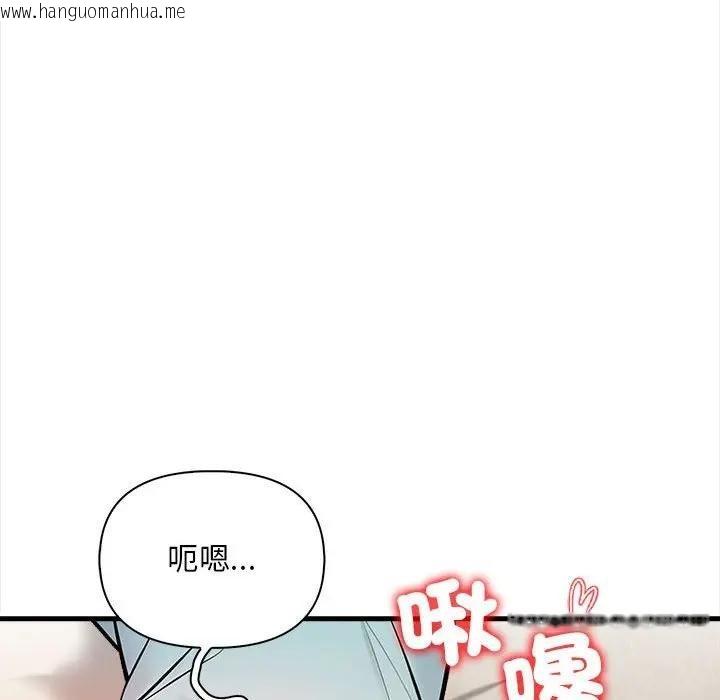 韩国漫画遇见美魔女房东韩漫_遇见美魔女房东-第11话在线免费阅读-韩国漫画-第27张图片