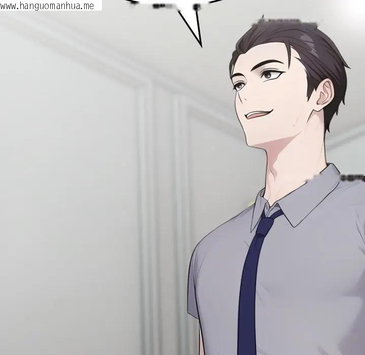 韩国漫画社区人妻的陷阱韩漫_社区人妻的陷阱-第11话在线免费阅读-韩国漫画-第208张图片