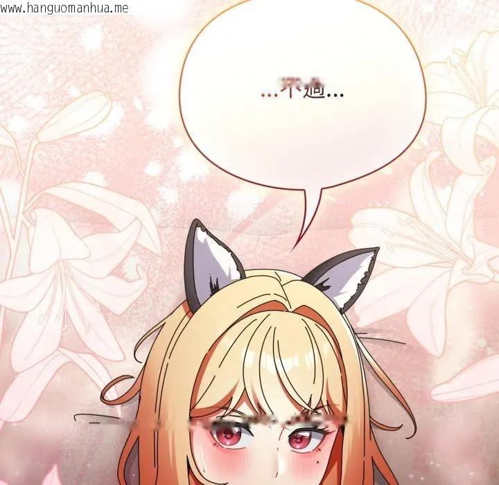 韩国漫画硬也要拍完韩漫_硬也要拍完-第26话在线免费阅读-韩国漫画-第134张图片