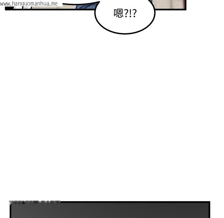 韩国漫画发小碰不得/强制催眠韩漫_发小碰不得/强制催眠-第107话在线免费阅读-韩国漫画-第77张图片