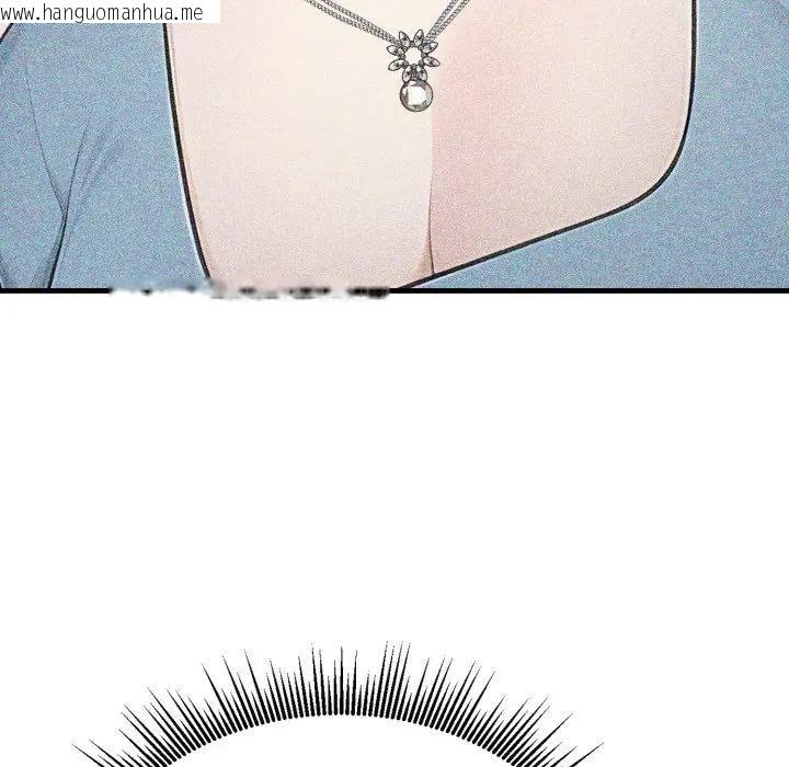 韩国漫画社区人妻的陷阱韩漫_社区人妻的陷阱-第10话在线免费阅读-韩国漫画-第73张图片