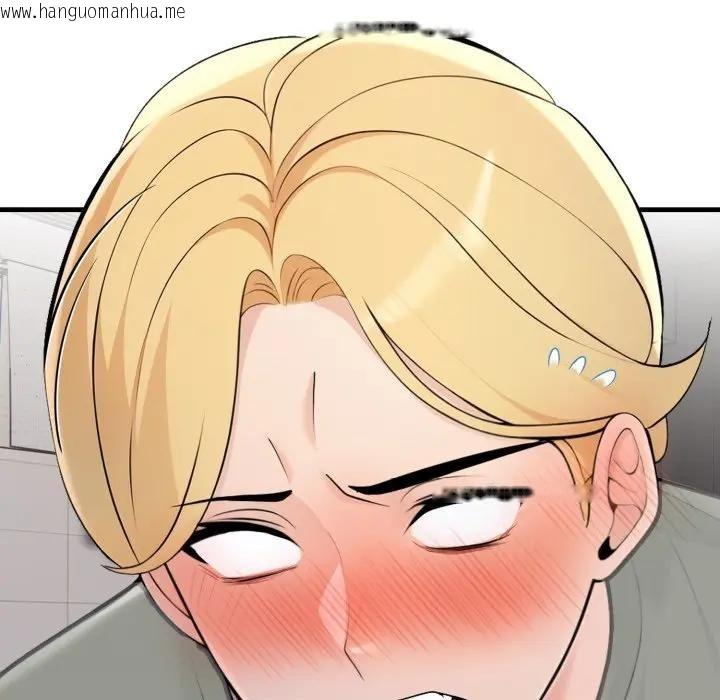 韩国漫画遇见美魔女房东韩漫_遇见美魔女房东-第5话在线免费阅读-韩国漫画-第97张图片