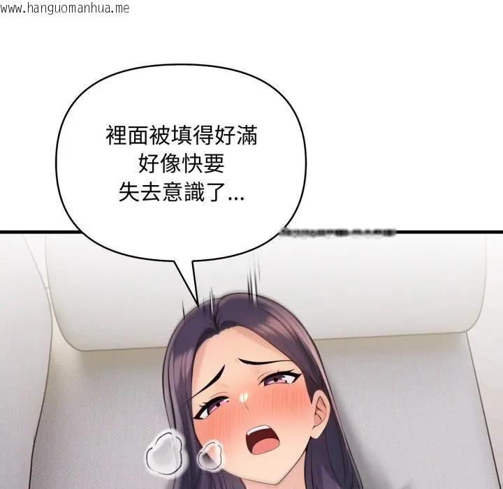 韩国漫画遇见美魔女房东韩漫_遇见美魔女房东-第3话在线免费阅读-韩国漫画-第27张图片