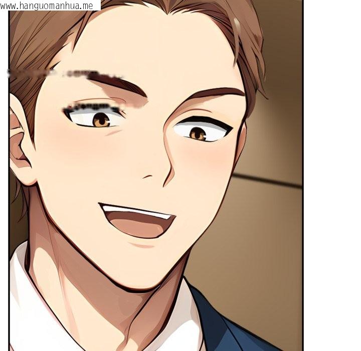 韩国漫画拒绝当花瓶韩漫_拒绝当花瓶-第14话在线免费阅读-韩国漫画-第82张图片