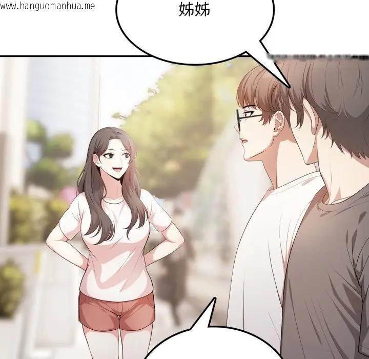 韩国漫画不顾一切爱上你韩漫_不顾一切爱上你-第5话在线免费阅读-韩国漫画-第129张图片