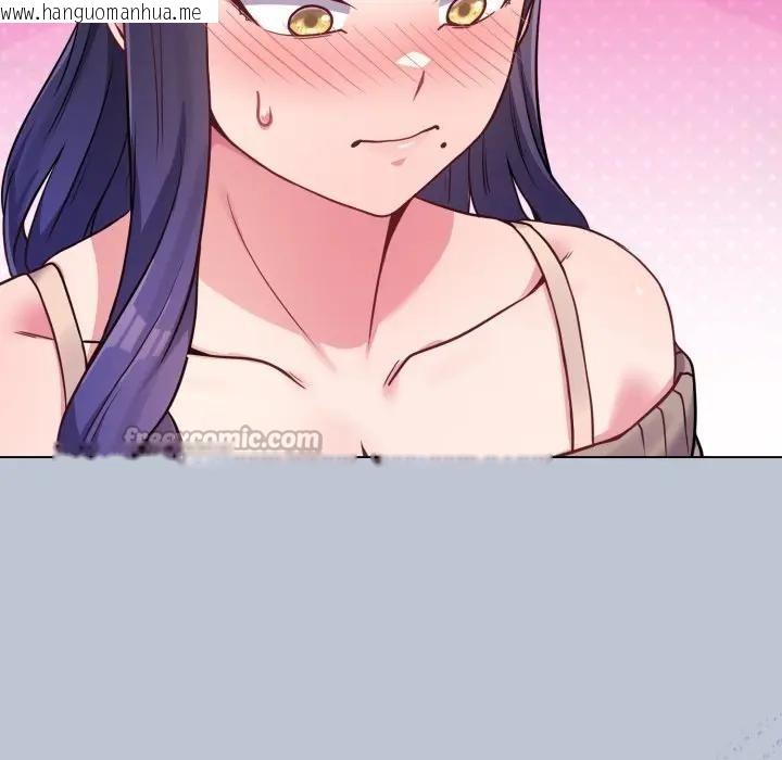 韩国漫画恋上年上的她韩漫_恋上年上的她-第45话在线免费阅读-韩国漫画-第182张图片