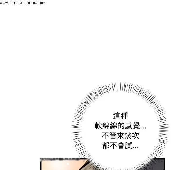 韩国漫画遇见美魔女房东韩漫_遇见美魔女房东-第23话在线免费阅读-韩国漫画-第36张图片