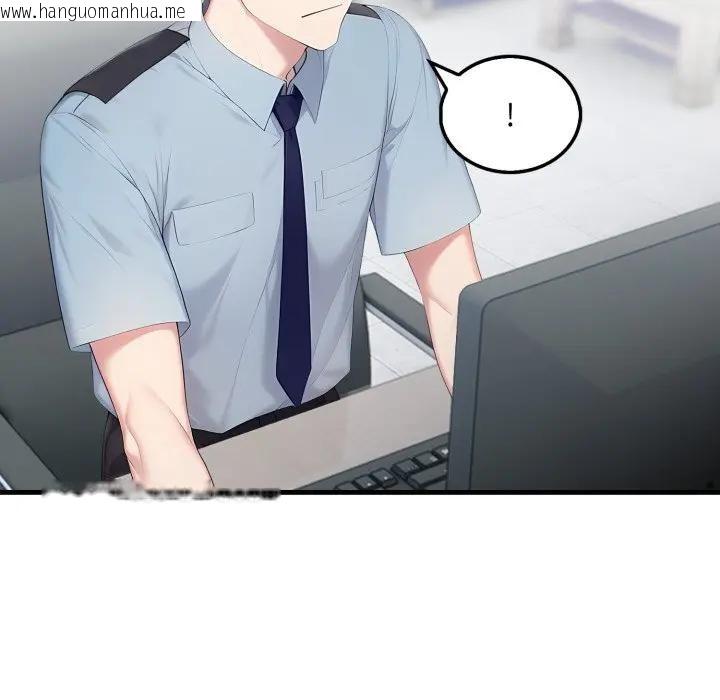 韩国漫画社区人妻的陷阱韩漫_社区人妻的陷阱-第1话在线免费阅读-韩国漫画-第6张图片