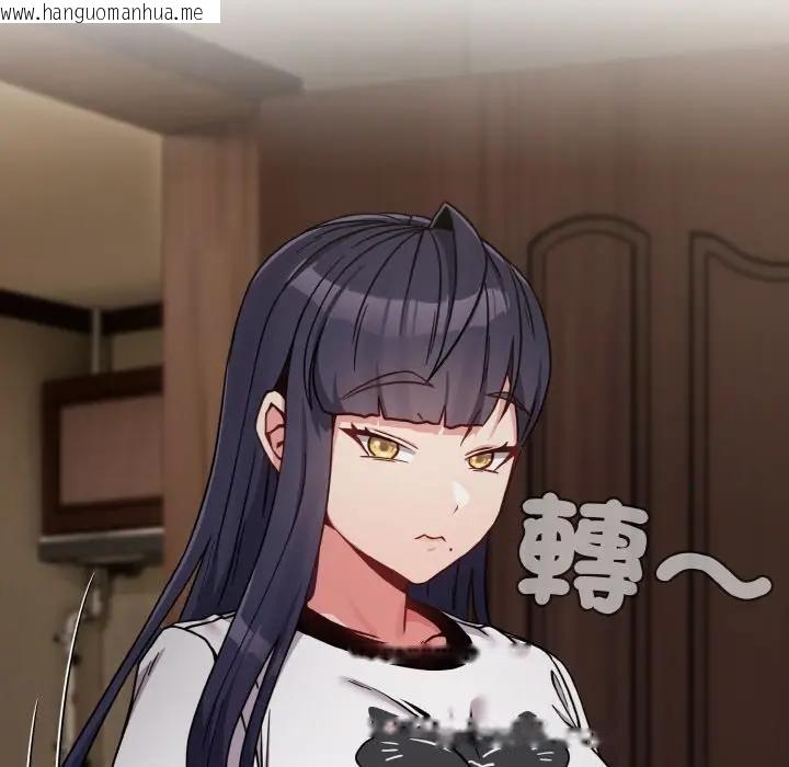 韩国漫画恋上年上的她韩漫_恋上年上的她-第17话在线免费阅读-韩国漫画-第35张图片