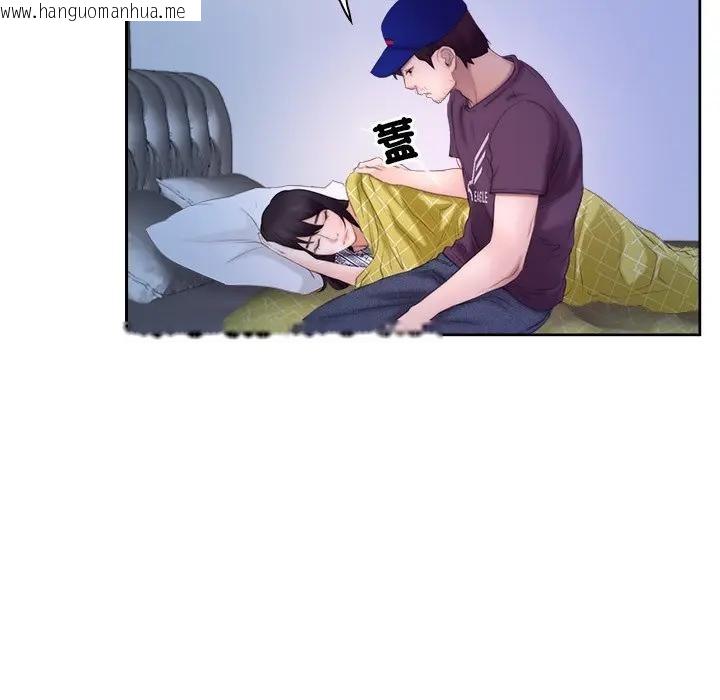 韩国漫画寻找初恋韩漫_寻找初恋-第53话在线免费阅读-韩国漫画-第79张图片