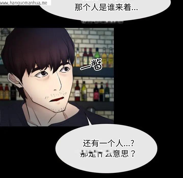 韩国漫画寻找初恋韩漫_寻找初恋-第49话在线免费阅读-韩国漫画-第11张图片