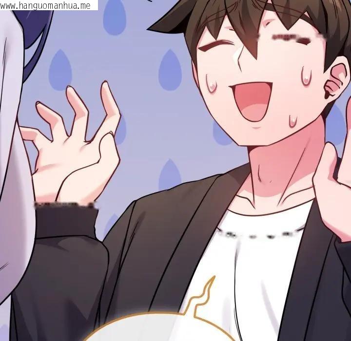 韩国漫画恋上年上的她韩漫_恋上年上的她-第44话在线免费阅读-韩国漫画-第146张图片