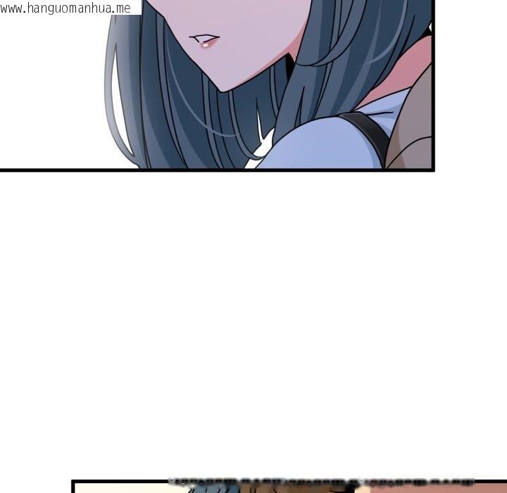 韩国漫画发小碰不得/强制催眠韩漫_发小碰不得/强制催眠-第107话在线免费阅读-韩国漫画-第32张图片