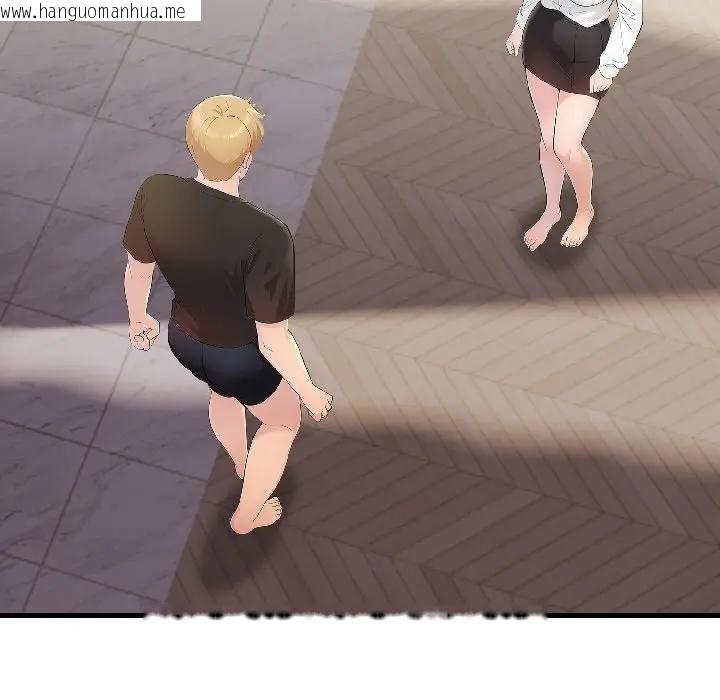 韩国漫画遇见美魔女房东韩漫_遇见美魔女房东-第18话在线免费阅读-韩国漫画-第125张图片