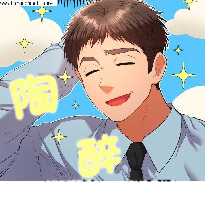 韩国漫画她们教会我的事/全员交往中韩漫_她们教会我的事/全员交往中-第21话在线免费阅读-韩国漫画-第180张图片