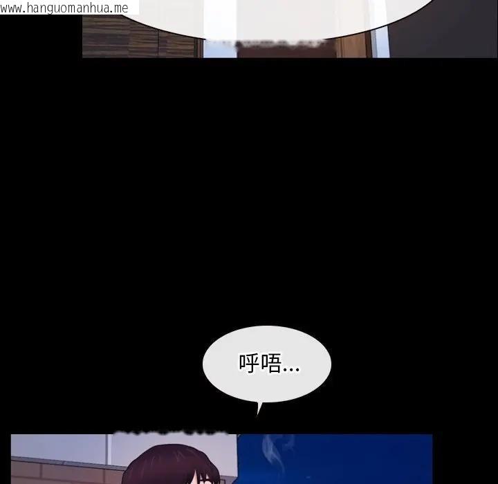 韩国漫画寻找初恋韩漫_寻找初恋-第59话在线免费阅读-韩国漫画-第66张图片