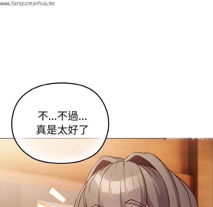 韩国漫画恋上年上的她韩漫_恋上年上的她-第10话在线免费阅读-韩国漫画-第33张图片