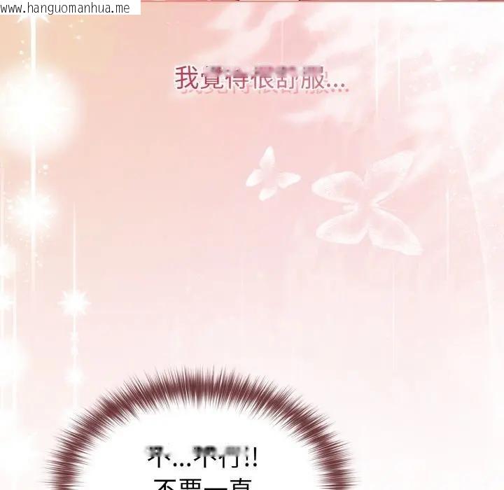 韩国漫画恋上年上的她韩漫_恋上年上的她-第10话在线免费阅读-韩国漫画-第148张图片