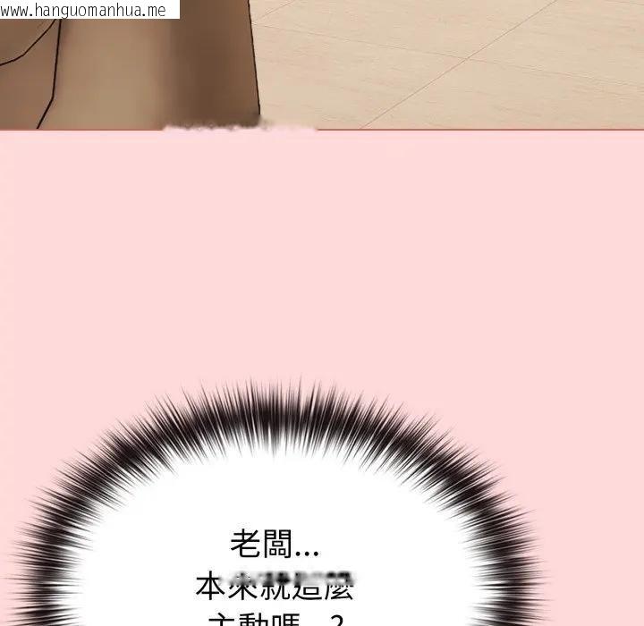 韩国漫画恋上年上的她韩漫_恋上年上的她-第28话在线免费阅读-韩国漫画-第5张图片