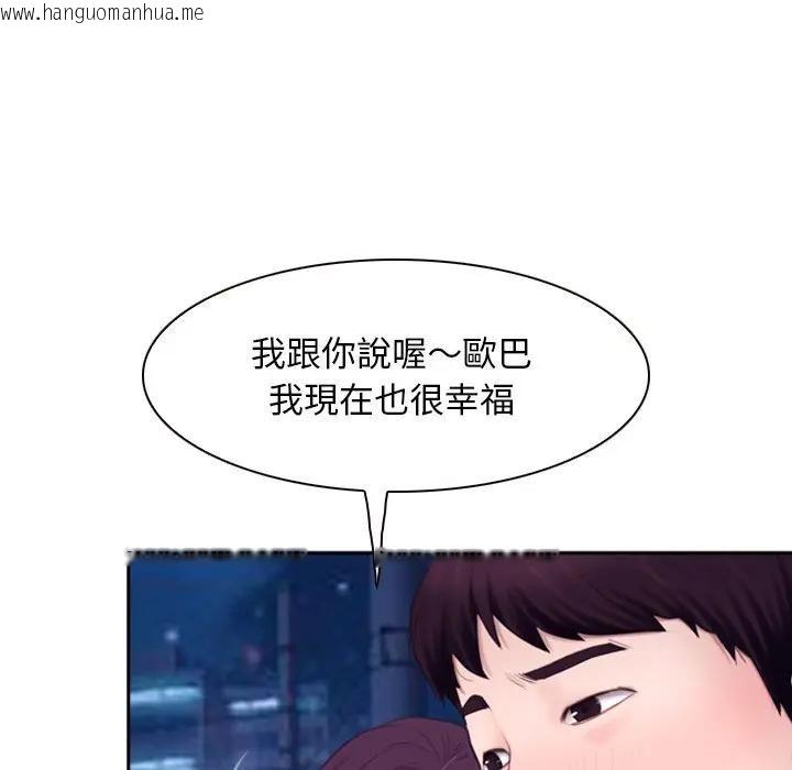 韩国漫画寻找初恋韩漫_寻找初恋-第62话在线免费阅读-韩国漫画-第163张图片