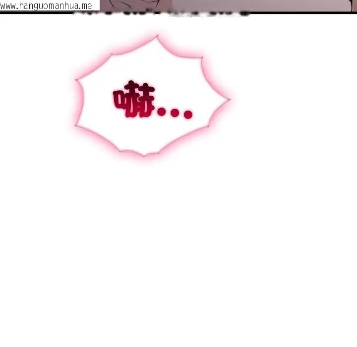 韩国漫画社区人妻的陷阱韩漫_社区人妻的陷阱-第9话在线免费阅读-韩国漫画-第76张图片