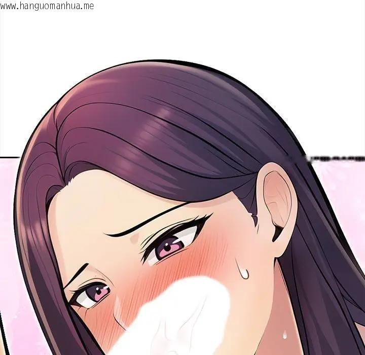 韩国漫画遇见美魔女房东韩漫_遇见美魔女房东-第8话在线免费阅读-韩国漫画-第46张图片