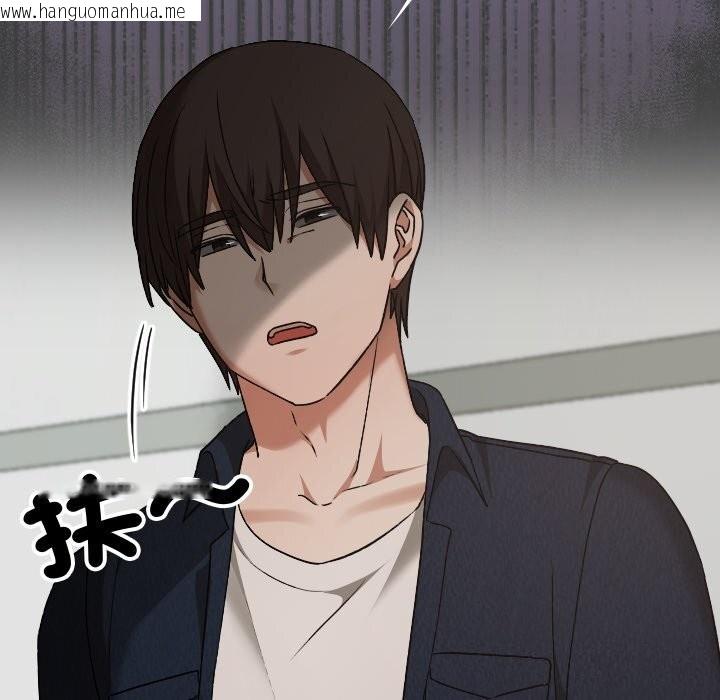 韩国漫画校花的双面生活韩漫_校花的双面生活-第27话在线免费阅读-韩国漫画-第125张图片