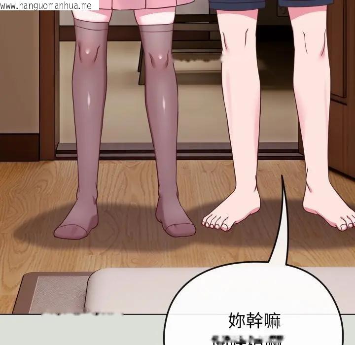 韩国漫画恋上年上的她韩漫_恋上年上的她-第34话在线免费阅读-韩国漫画-第25张图片