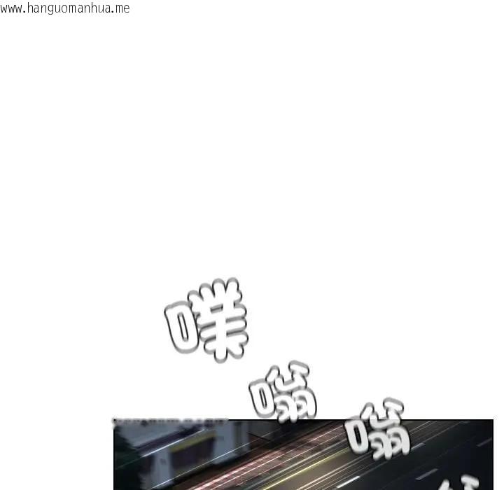 韩国漫画每日攻略计划韩漫_每日攻略计划-第14话在线免费阅读-韩国漫画-第74张图片